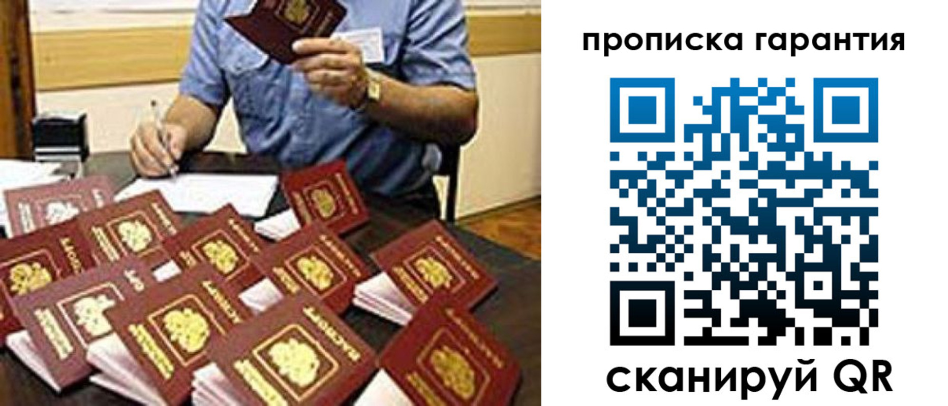 форма 3 в Джанкое