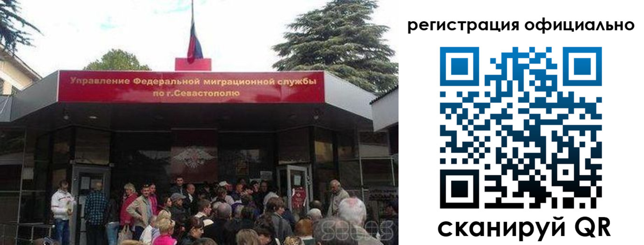 пропишу в квартире в Джанкое