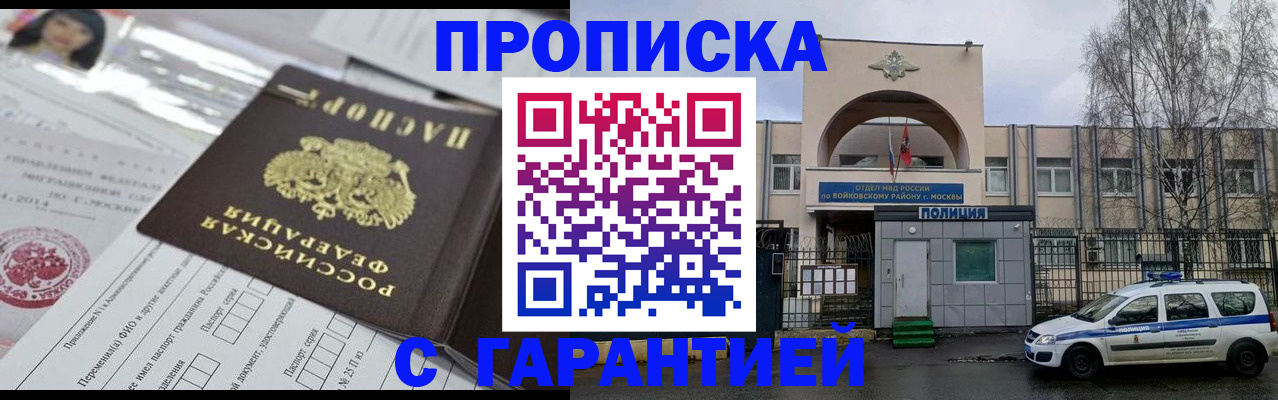 форма 3 в Джанкое