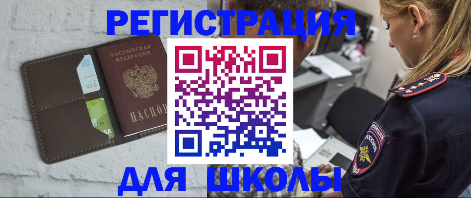 пропишу в квартире в Джанкое